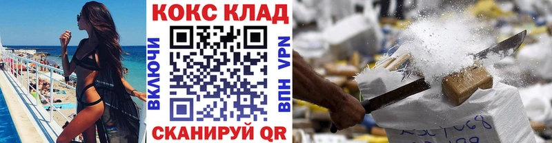 Что такое Ейск СОЛЬ Меф ГАШ Амфетамин МЕТАДОН Кокаин