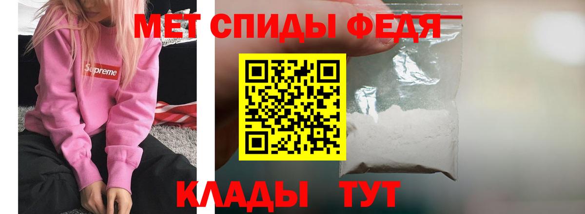 АМФ 98% Ейск