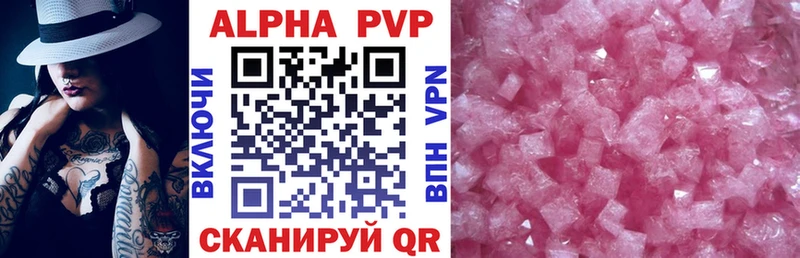 Alfa_PVP крисы CK  Ейск 