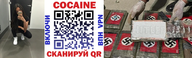 Cocaine Fish Scale  hydra tor  Ейск 