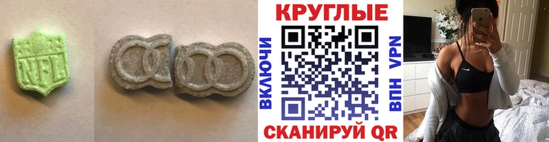 Экстази TESLA Ейск