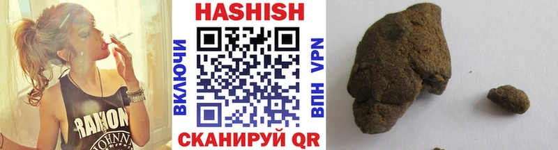 купить   Ейск  ГАШИШ гашик 