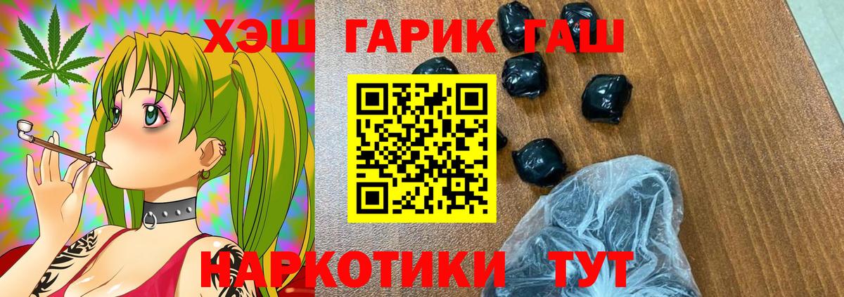 ГАШ Cannabis Ейск