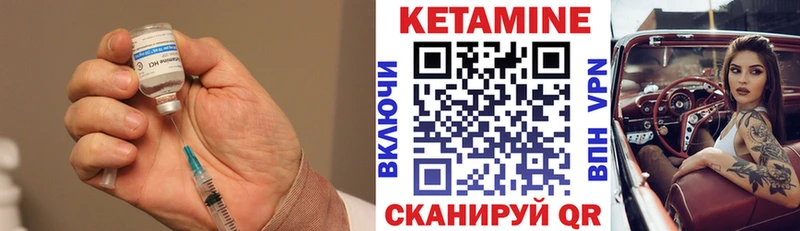 Кетамин VHQ  Ейск 