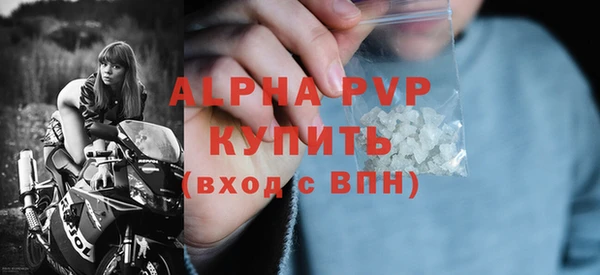 ALPHA PVP Алзамай