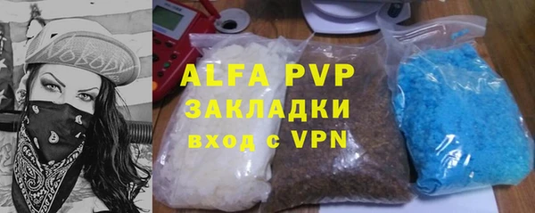 ALPHA PVP Алзамай
