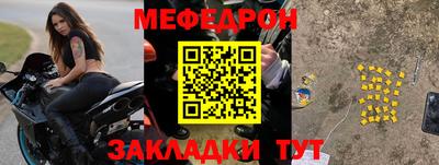 а пвп мука Мариинск
