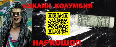 герыч Малоярославец