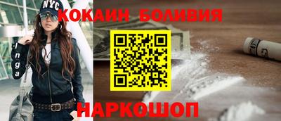 ГАЛЛЮЦИНОГЕННЫЕ ГРИБЫ Малгобек