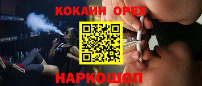 ГАЛЛЮЦИНОГЕННЫЕ ГРИБЫ Малгобек