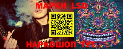 ГАЛЛЮЦИНОГЕННЫЕ ГРИБЫ Малгобек