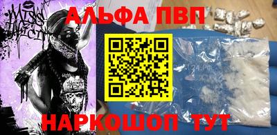 а пвп мука Мариинск