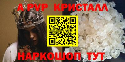 а пвп мука Мариинск