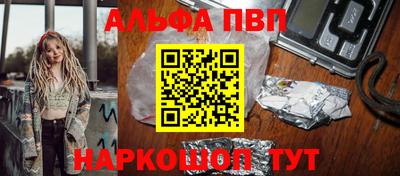 а пвп мука Мариинск