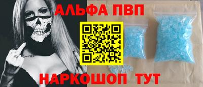 а пвп мука Мариинск