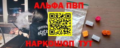 а пвп мука Мариинск