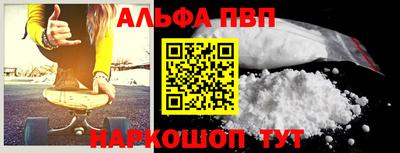 а пвп мука Мариинск