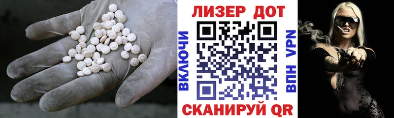 LSD-25 экстази кислота купить наркотик Ейск