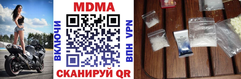 MDMA VHQ  наркошоп  гидра tor  Ейск 