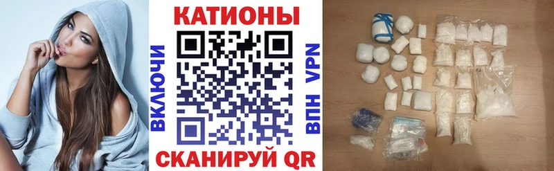 МЯУ-МЯУ 4 MMC Ейск