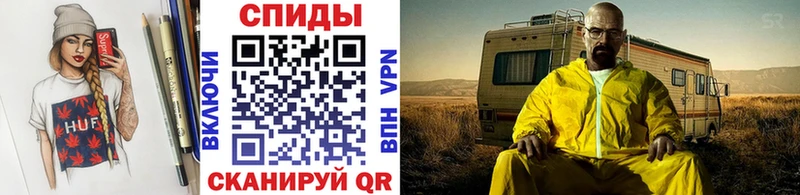 Первитин витя ОМГ ОМГ сайт Ейск
