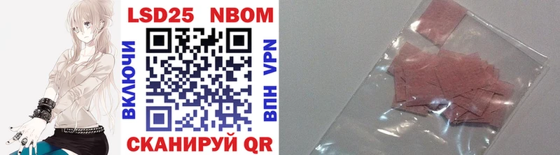 Марки N-bome 1,8мг  купить наркотики сайты  omg вход  Ейск 
