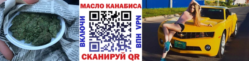 ТГК жижа что такое наркотик mega ссылки Ейск