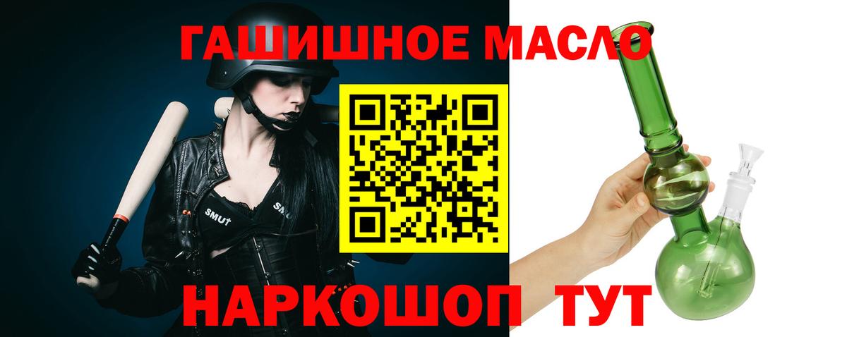 ТГК вейп  Вход с VPN  даркнет сайт  Ейск  ТГК Wax 