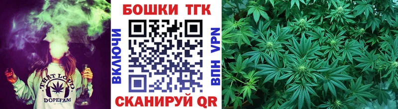 Конопля Amnesia Ейск