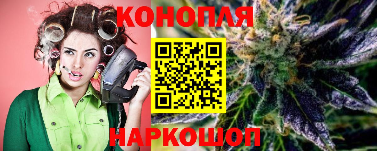 Каннабис семена  Канабис семена  Каннабис сатива  Ейск  Вход с VPN  Бошки марихуана OG Kush 
