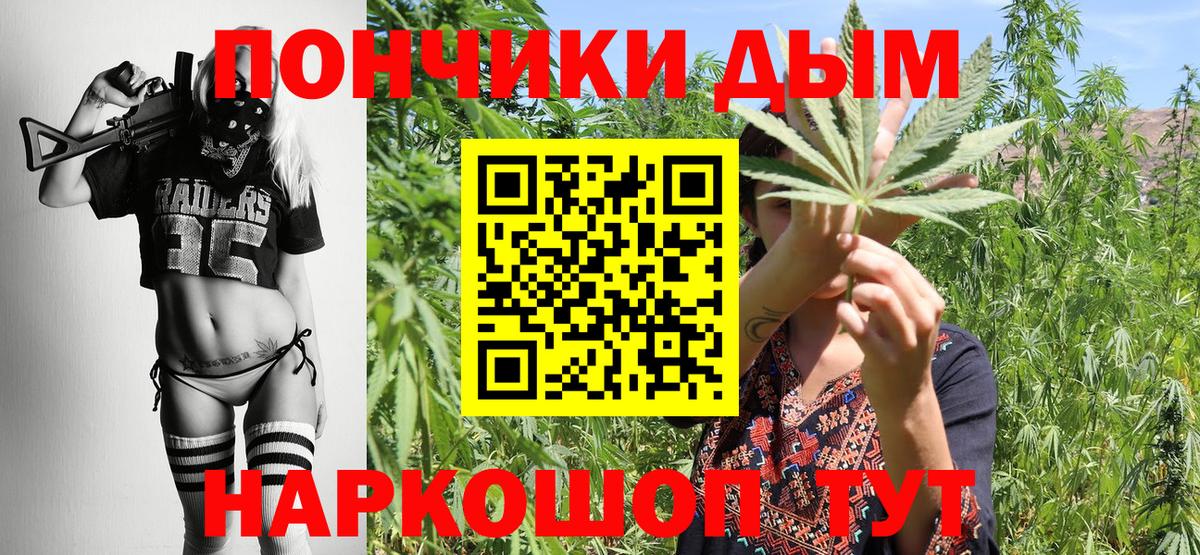Шишки марихуана Amnesia Ейск